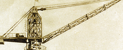 1957 год - успешный выпуск первого башенного крана